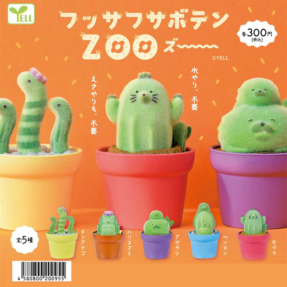Capsule Toy Gashapon - Adorable figurine de cactus kawaii en