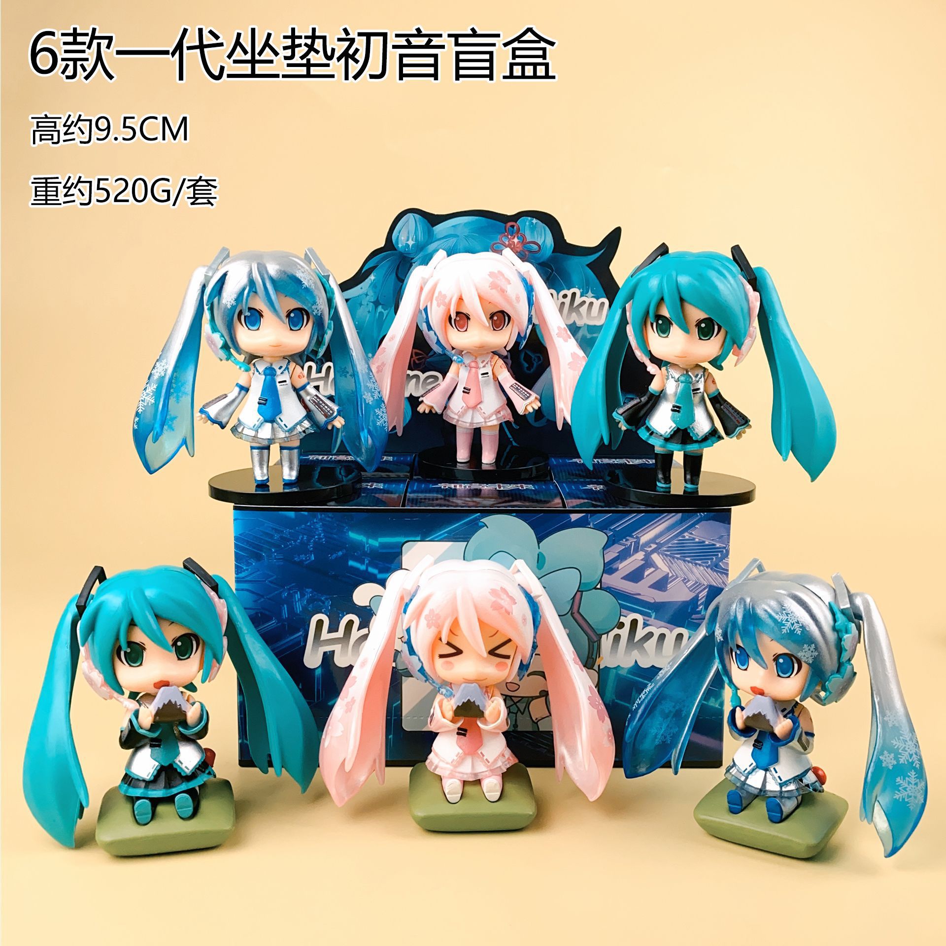 Figurine Hatsune Miku Ours Lum - Capsule Toy Gashapon avis et prix