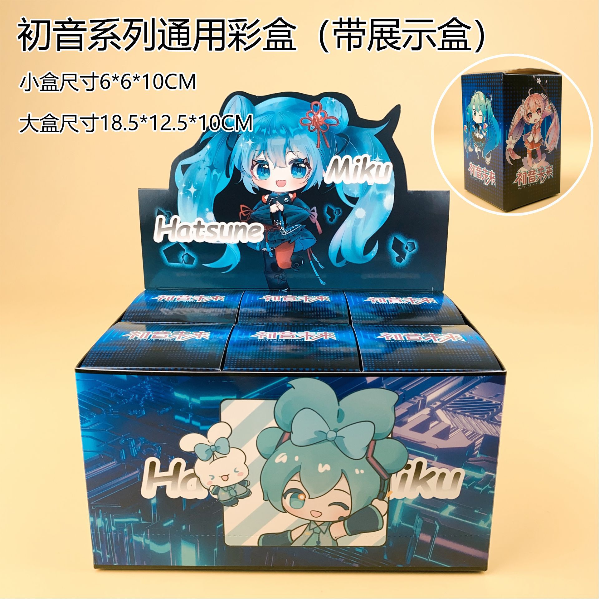 Figurine Hatsune Miku Ours Lum - Capsule Toy Gashapon avis et prix